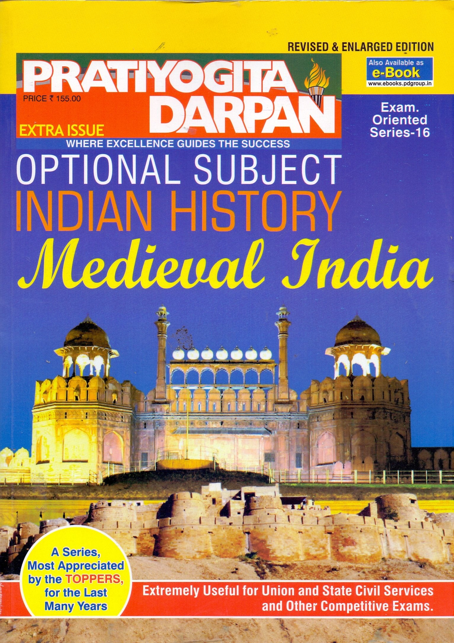 Extra Issue Pratiyogita Darpan Exam. Oriented Series  16 Optional Subject Indian History Medieval India