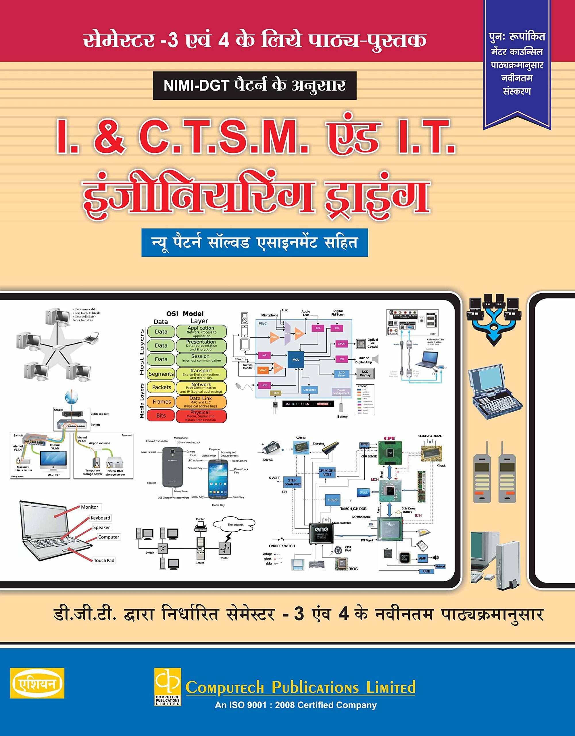 I & CTSM AND IT ENGG. DRG. SEM. 3 & 4 (MENTOR CON. SYLL.) (H)