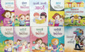 Hindi Good Manners Story Book for Kids (Student Aur Shishtachar: Learn Good Habits Books for Childrens) Set of 10 Books in Hin