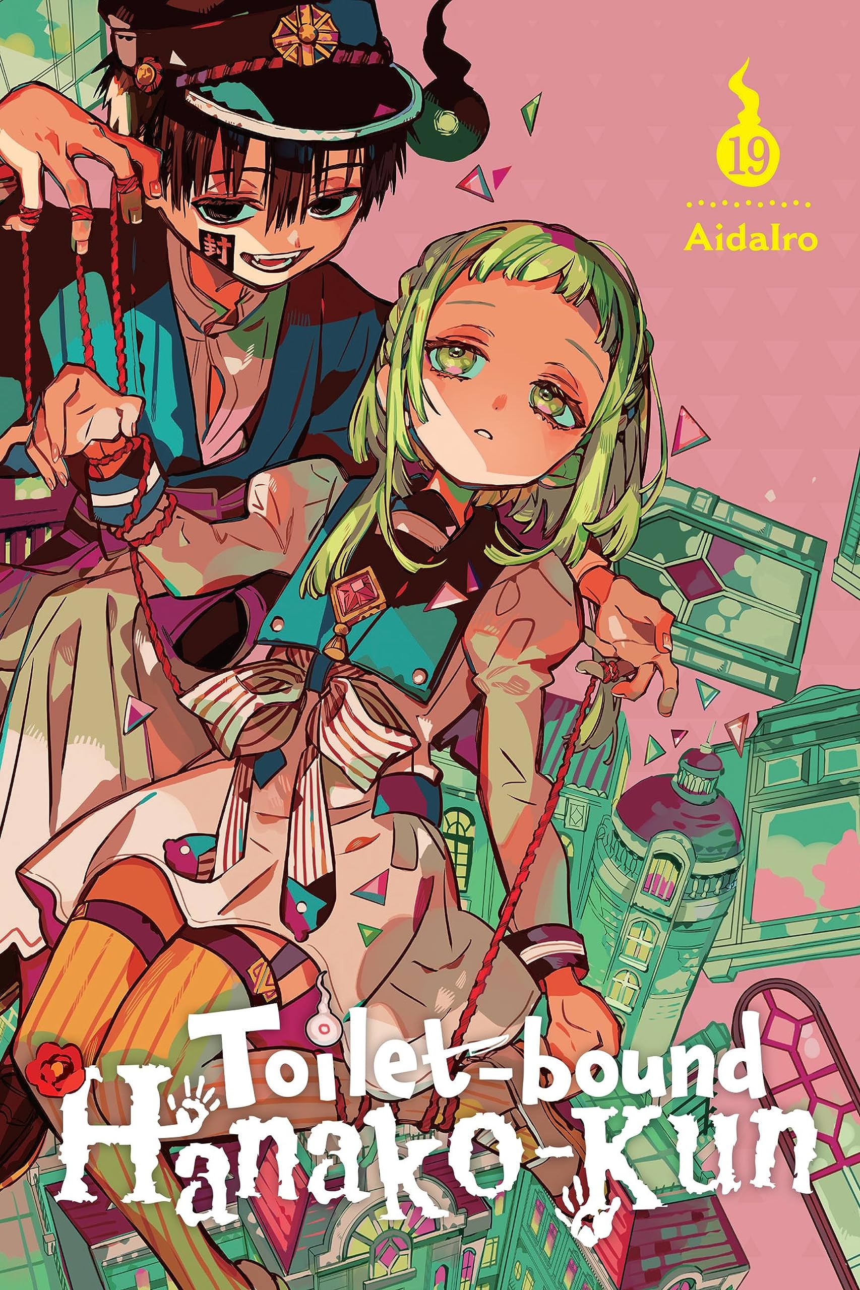 Toiletbound Hanakokun, Vol. 19 (Volume 19) (Toiletbound Hanakokun, 19)