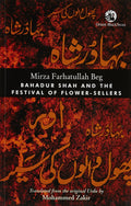 BAHADUR SHAH & THE FESTIVAL OF FLOWERSERLLERS