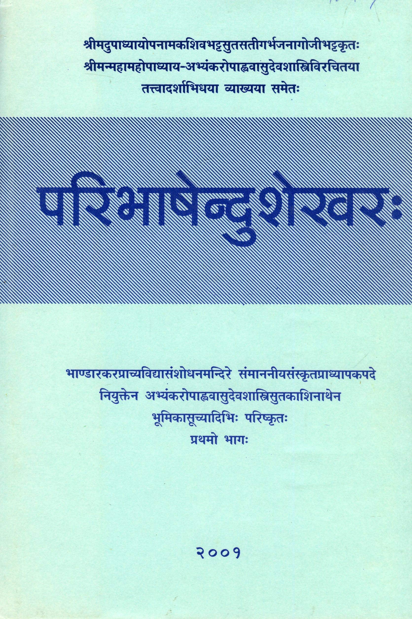 Paribhashendushekhar Of Nagojibhatta