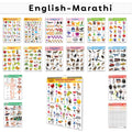 My First ALL IN ONE SPIRAL CHART ENGLISHMARATHI : Early Learning Chart Book Collections, Chart Book With 16 Topics, gift for Ki