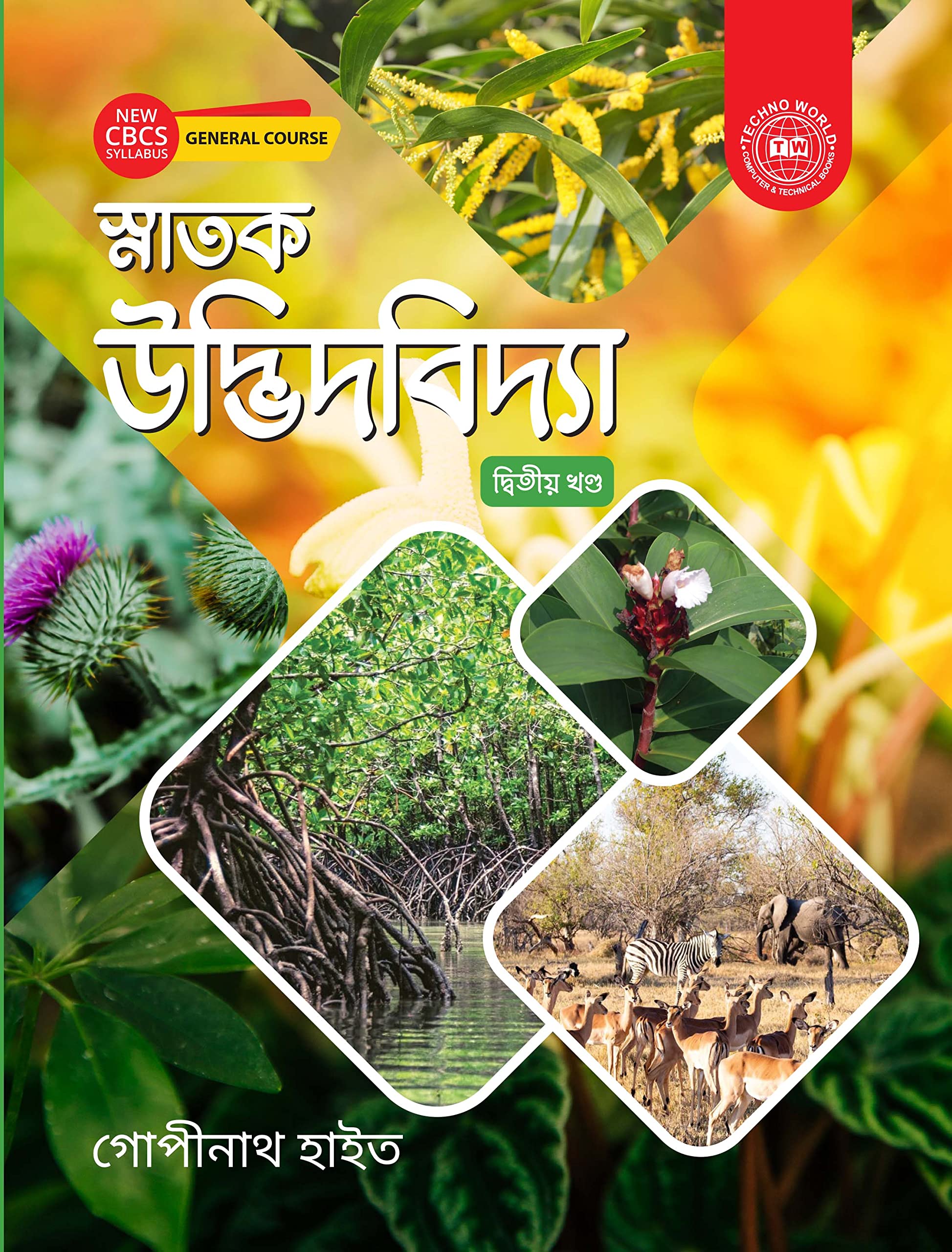 Snatak Udvid Vidya/Gopinathhayth 2Sem