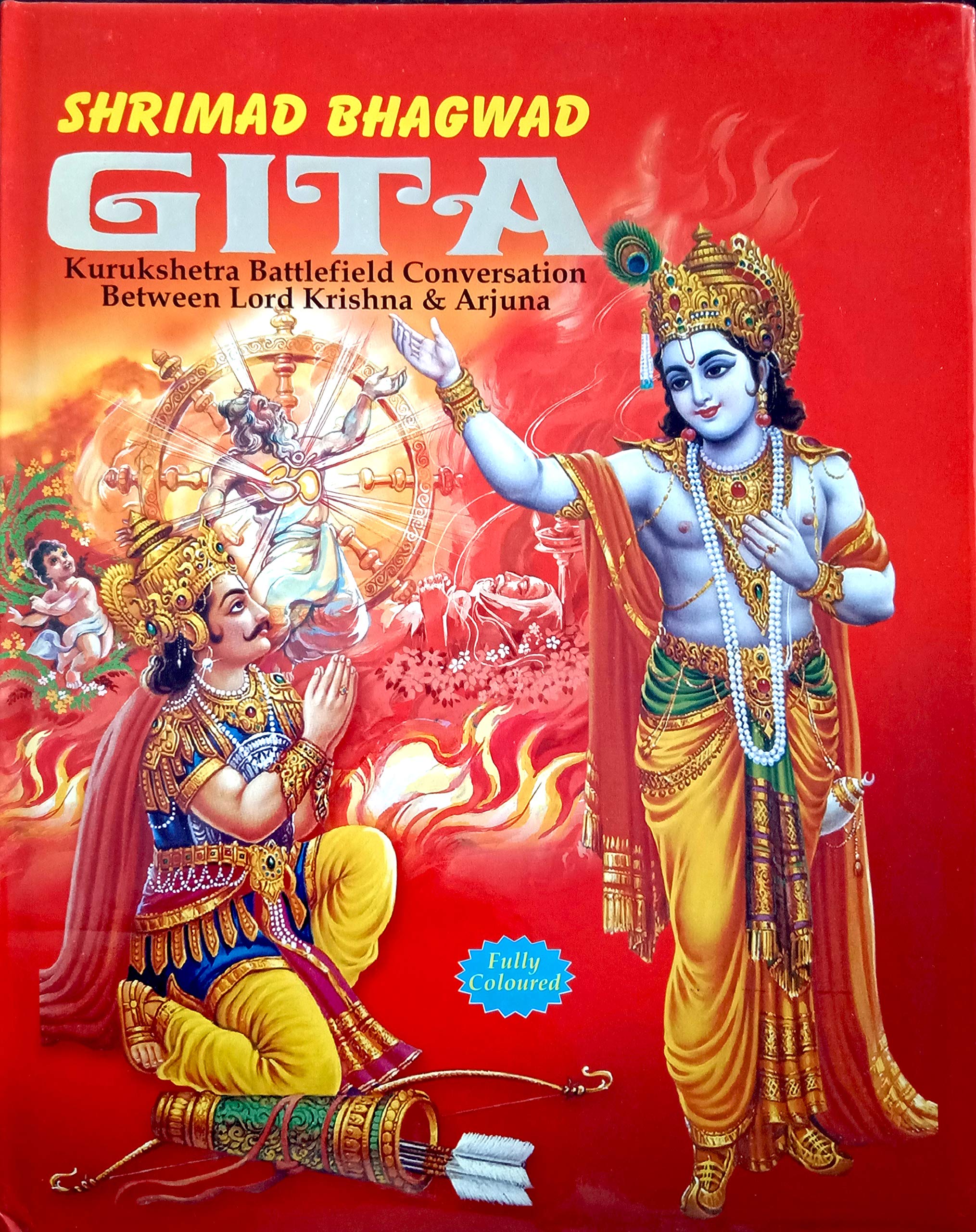Shrimad Bhagwad Geeta (BigColoured) English