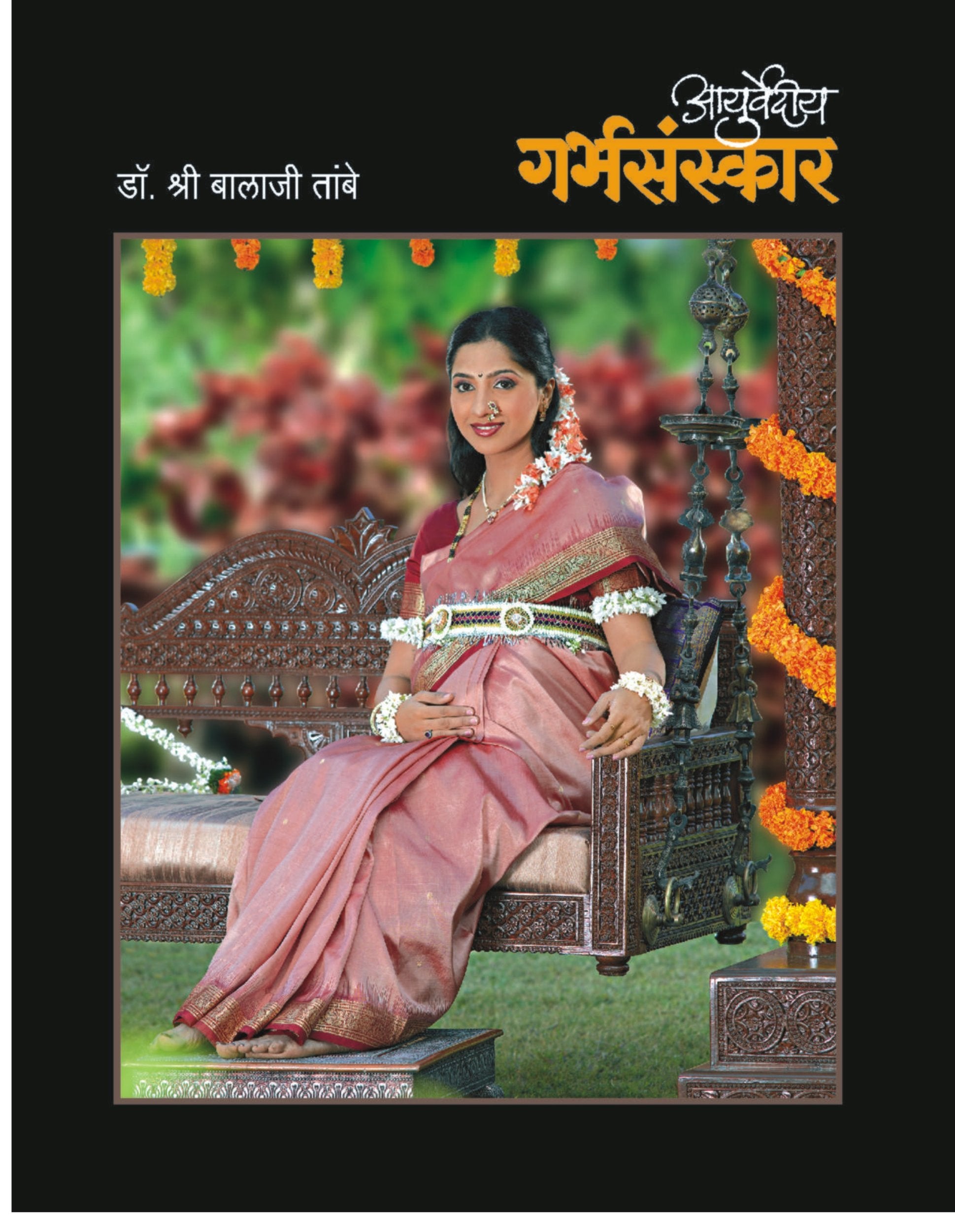 Ayurvediya Garbhsanskar The ultimate Pregnancy Guide