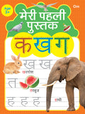 My First Book of Ka Kha Ga Hindi Varnmala