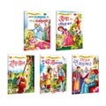 Vishv Prasiddh Pari Kathayein | Pack Of 5 Books: Vol. 4