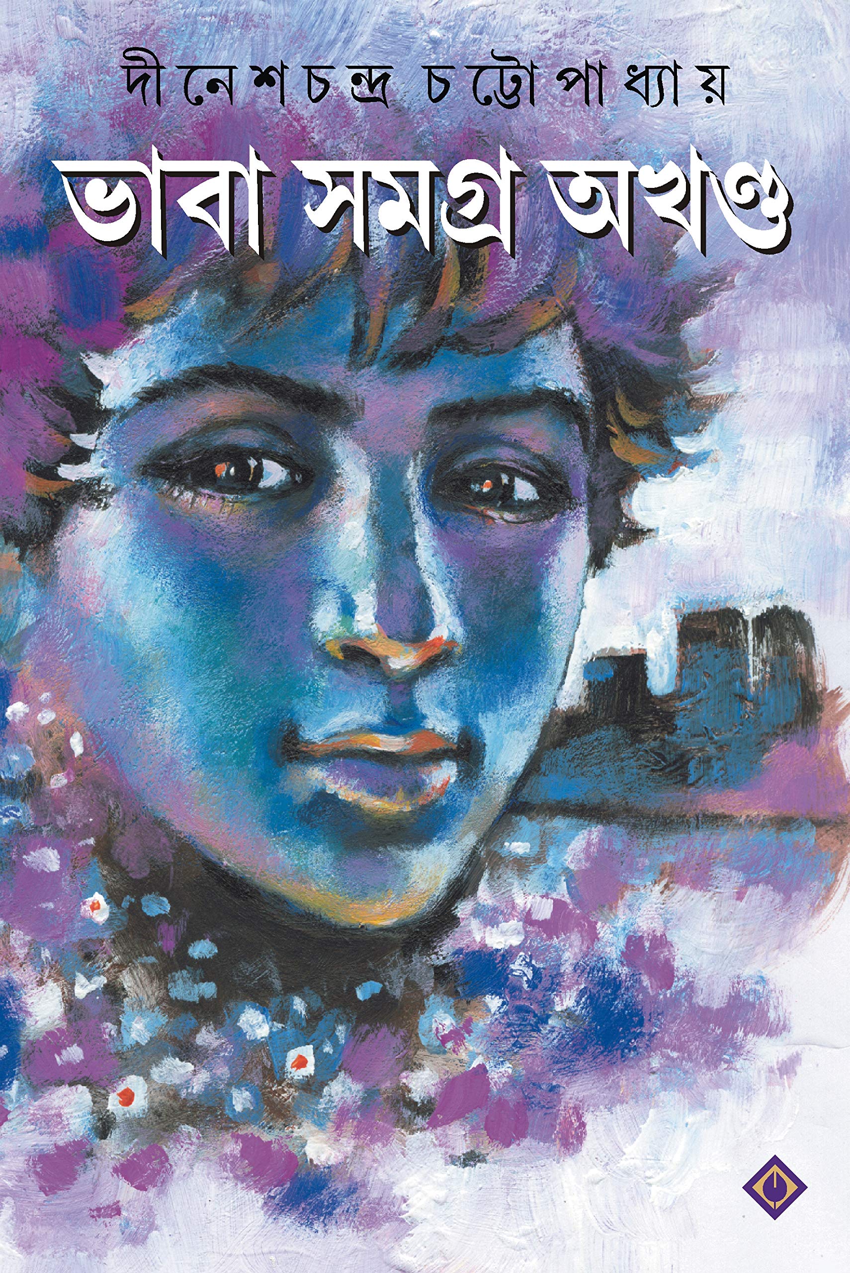 BHABA SAMAGRA AKHONDO