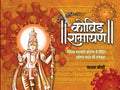 COVID RAMAYAN