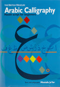 Arabic Calligraphy Naskh Script for Beginners /anglais