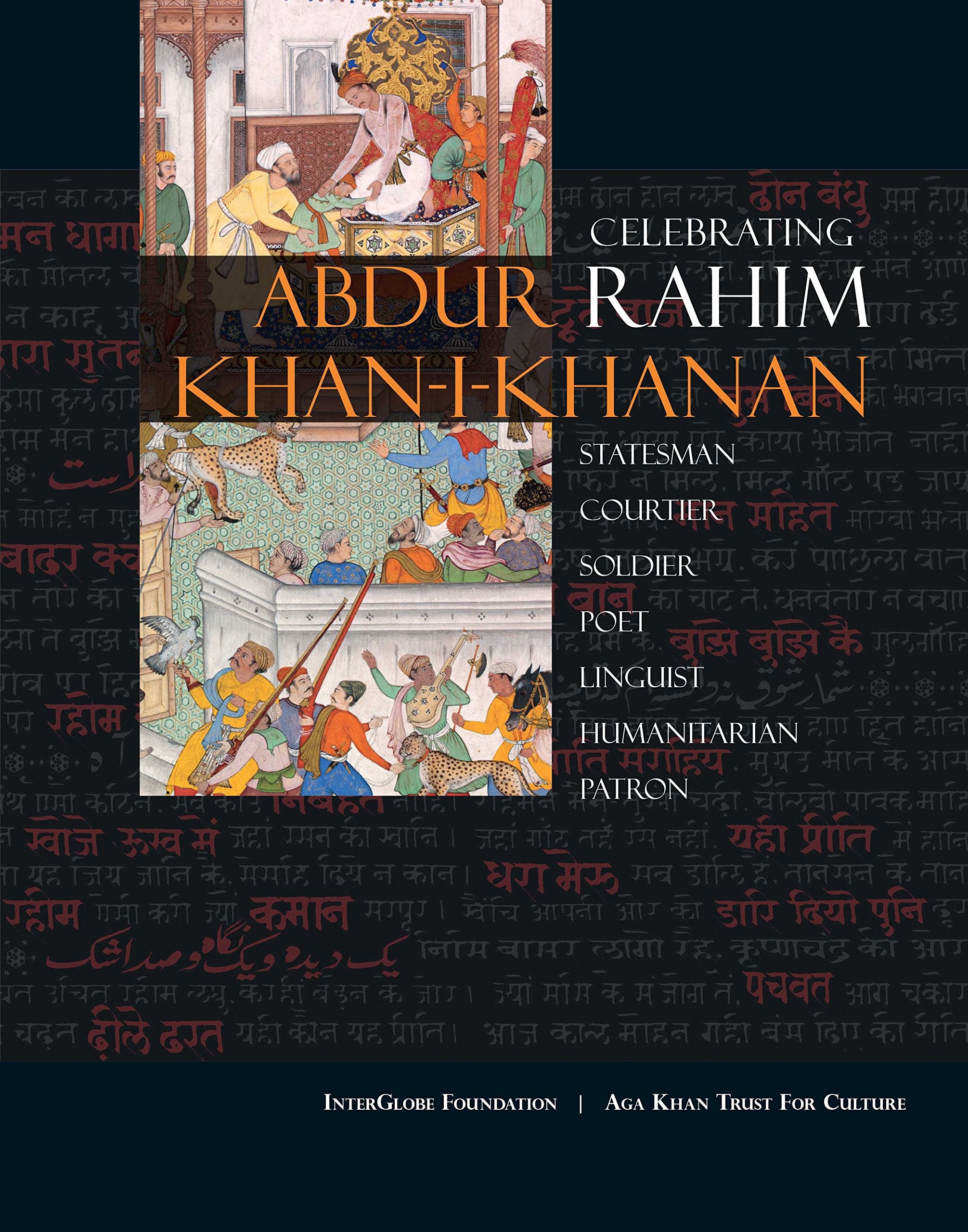 Abdur Rahim KhaniKhanan: Celebrating Rahim