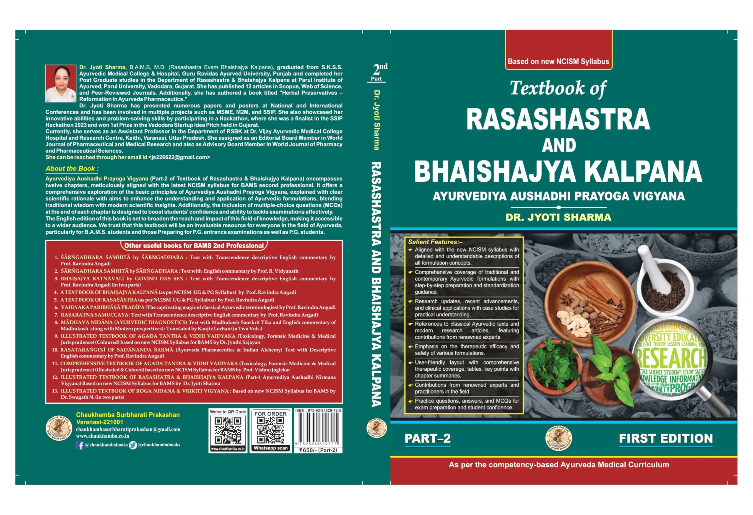 Textbook of Rasashatra & Bhaishajya Kalpan (Part2 : Ayurvediya Aushadhi Prayoga Vigyana) According to new NCISM Syllabus for BA