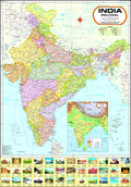 India Map : Political | Laminated Both Sides | 70 X 100 Cm