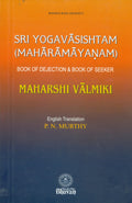 shri Yogavasishtam (Maharamayanam)Book Of Dejection & Book Of Seeker