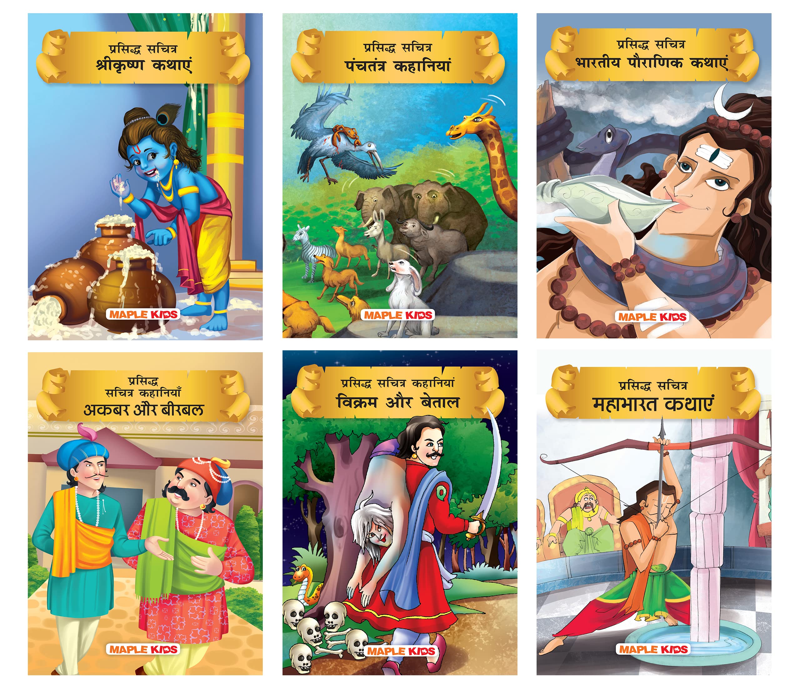 Famous Illustrated Tales (Hindi Kahaniyan) (Set Of 6 Story Books For Kids)  103 Moral Stories  Colourful Pictures  Krishna, M