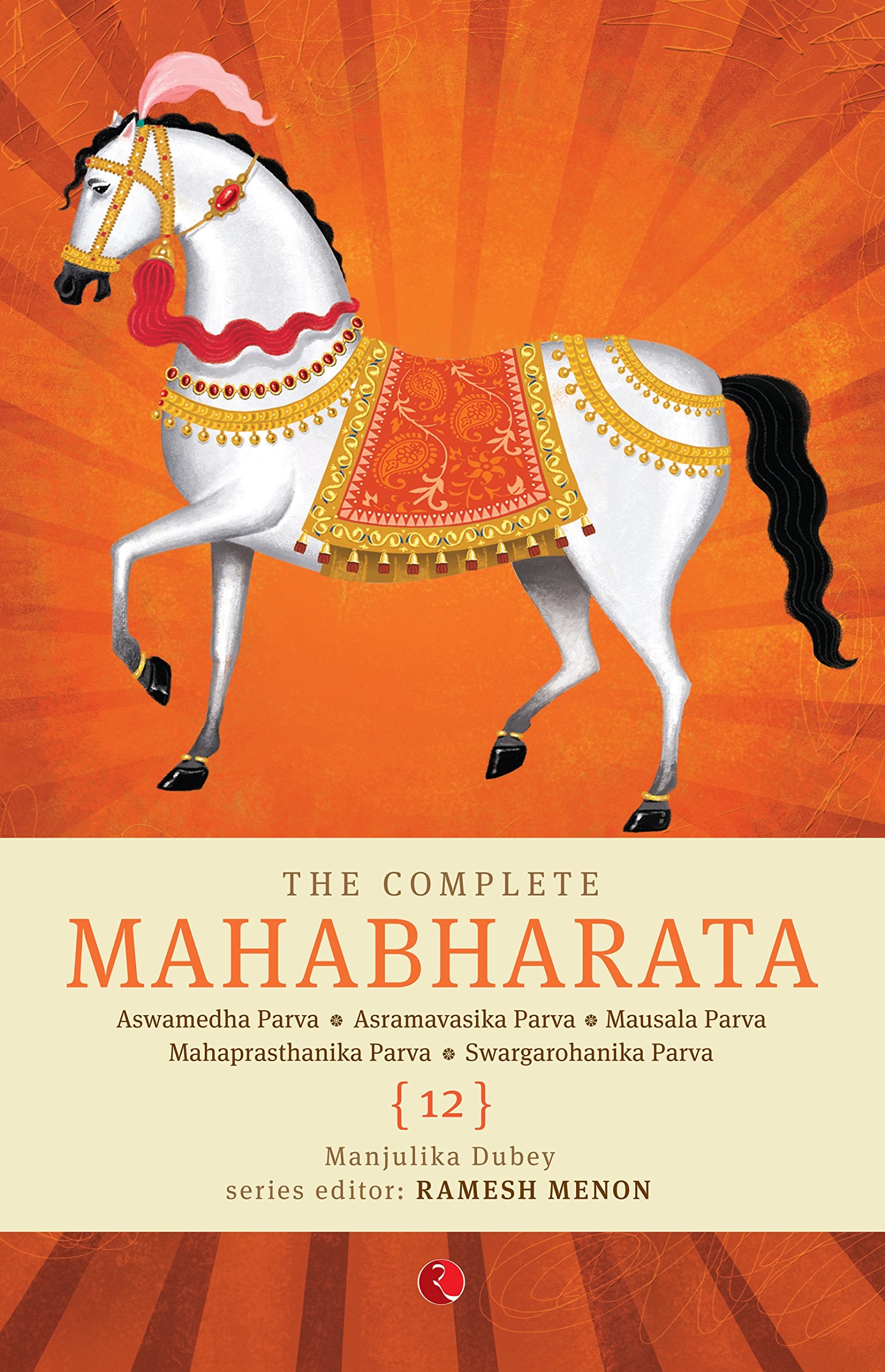 The Complete Mahabharata  Vol. 12: Aswamedha Parva, Asramavasika Parva, Mausala Parva, Mahaprasthanika Parva, Swargarohanika Pa