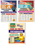 Youth Competition Times SSC JE (General Intelligence & Reasoning + General Awareness + Civil Engineering) | Solved Papers | Engl