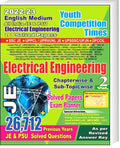 Youth Competition Times Electrical Engineering JE Vol.2 | Chapterwise Solved Papers | Exam Planner | SSC JE | UPPCL/UPRVUNL | UP