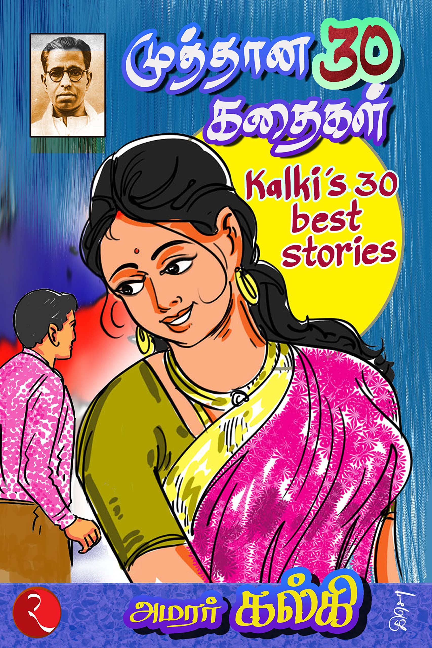 Kalkis 30 Best Stories (Tamil Edition)