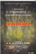 Samskrita Baladarsa Infant Reader