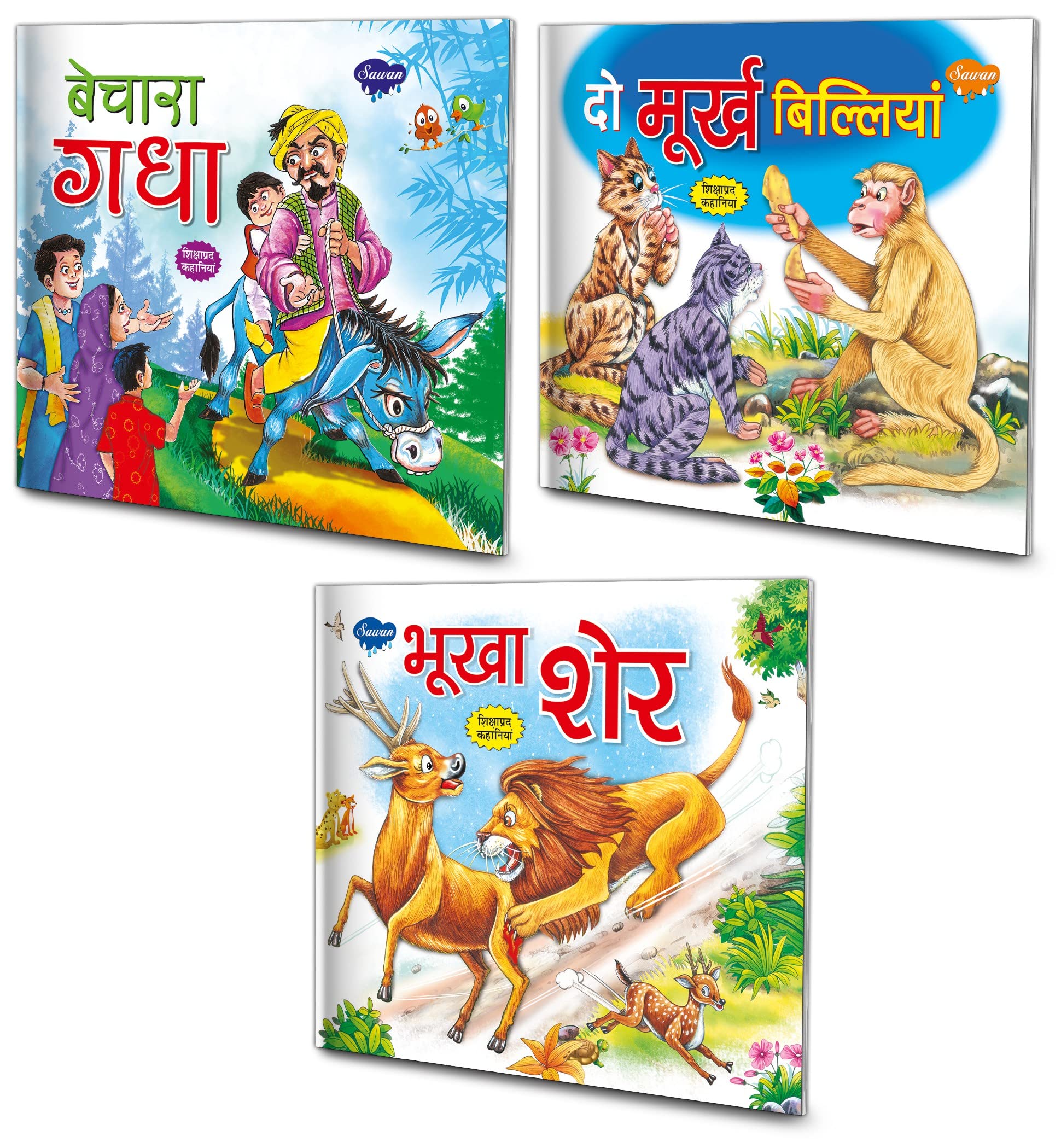 Set Of 3 Books, Bechara Gadha In Hindi, Do Murkh Biliyan In Hindi And Bhukha Sher In Hindi