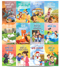 Story Books for Kids  Second and Third Reader Stories (Set of 12 Books) (Illustrated) (Hindi)  Bedtime Stories  Age 3+  Read