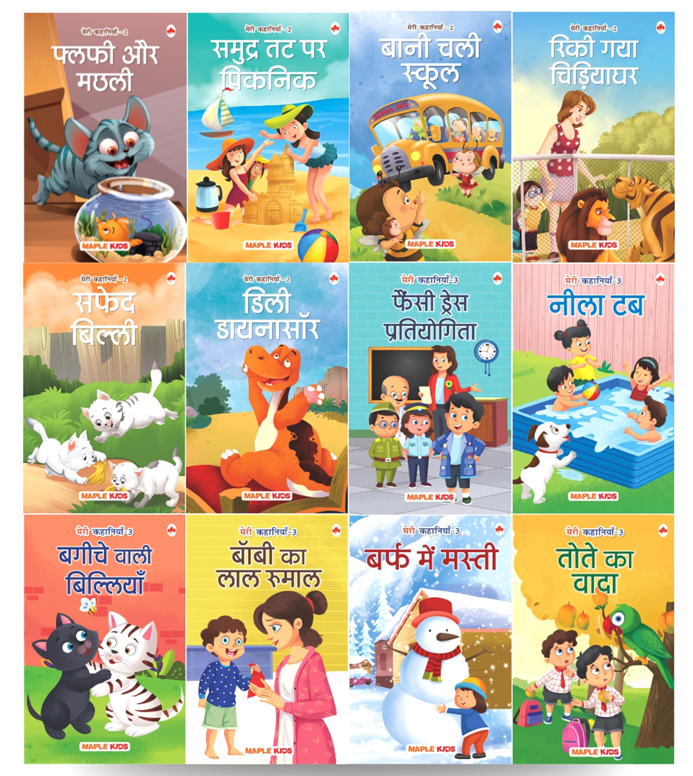 Story Books for Kids  Second and Third Reader Stories (Set of 12 Books) (Illustrated) (Hindi)  Bedtime Stories  Age 3+  Read