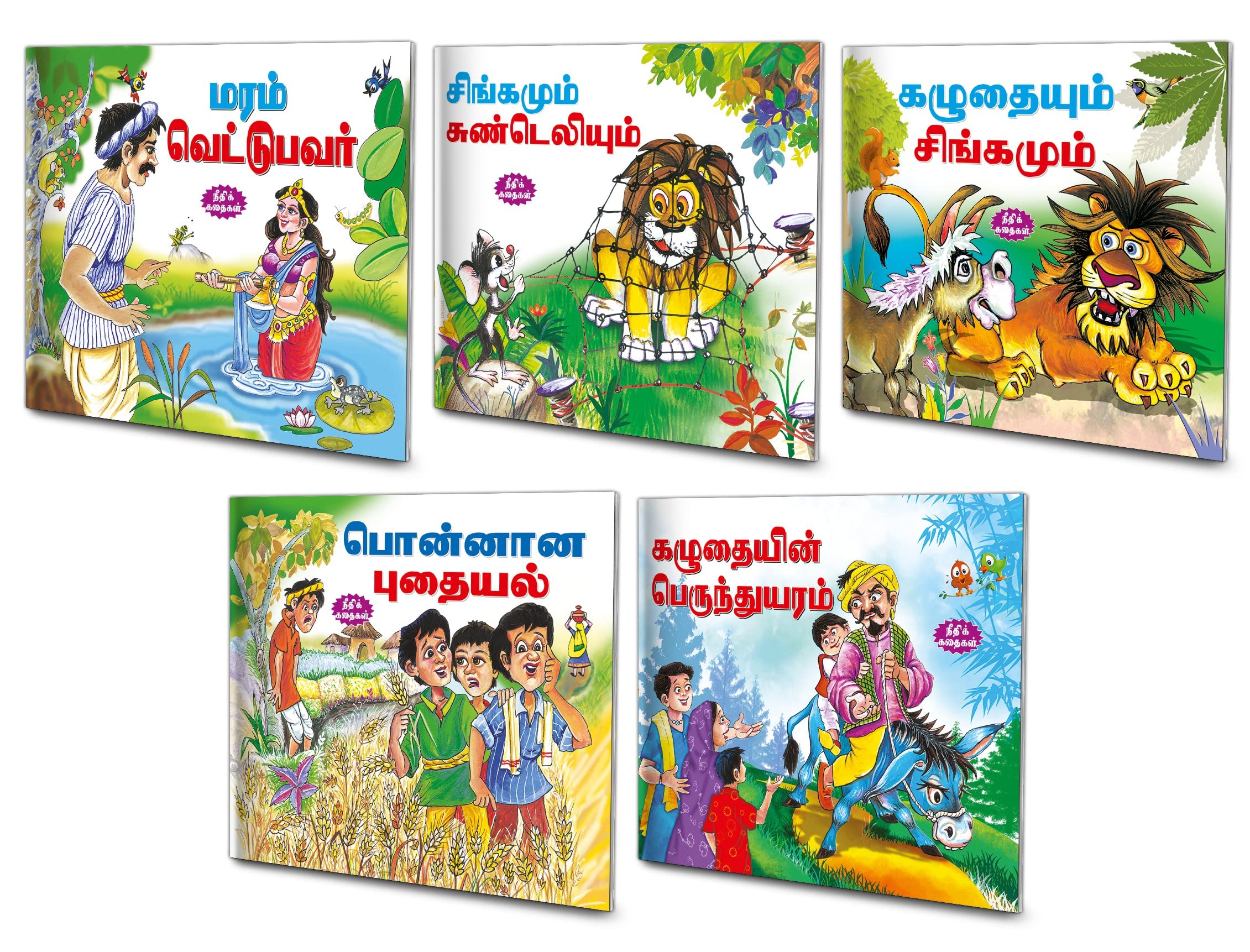 Tamil Moral Stories Complete Combo | Pack Of 5 Story Books (V2) By Manoj Publications