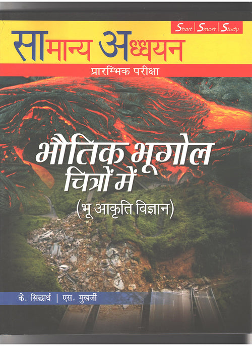 (GsPt)     ( )