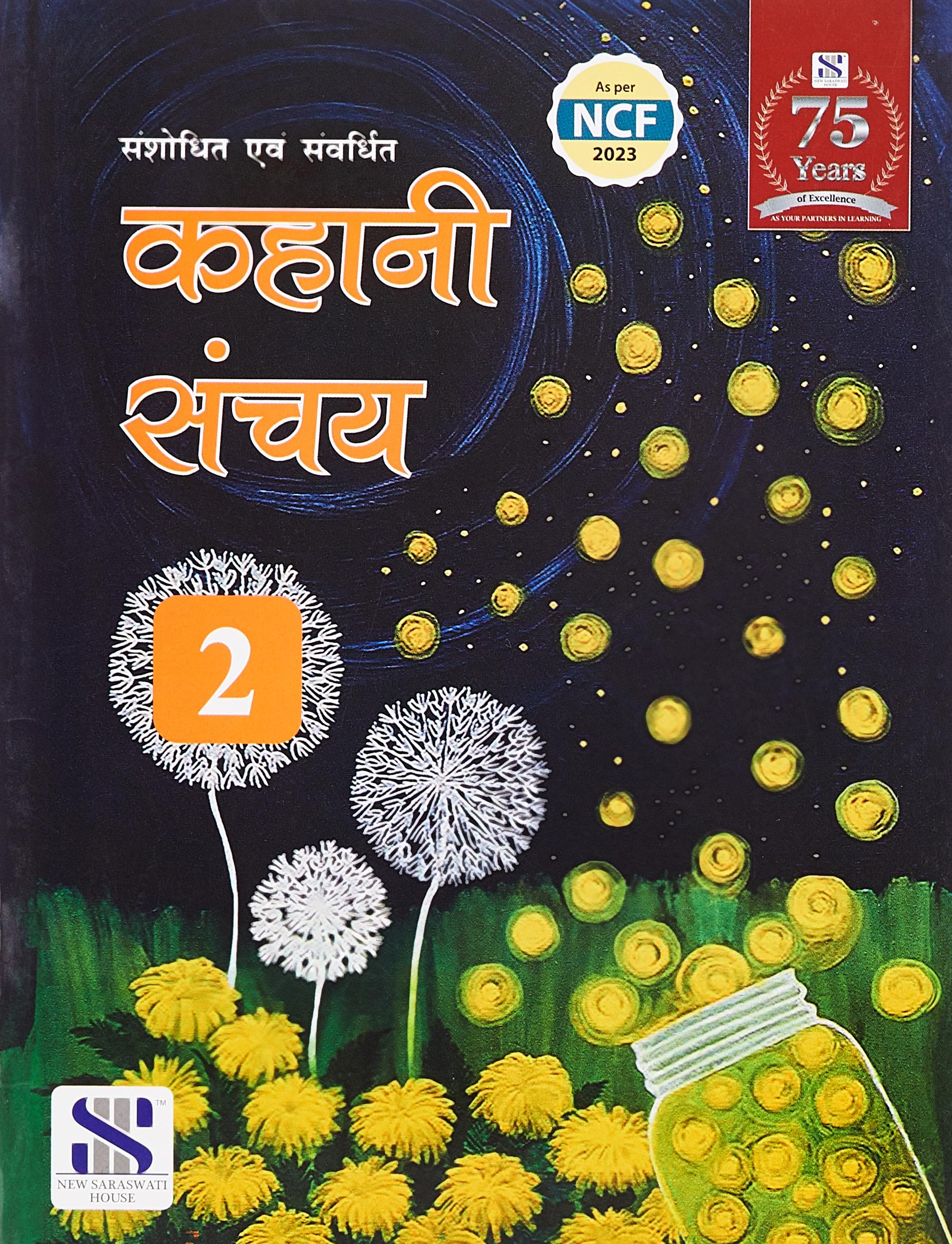 Saraswati Kahani Sanchay2