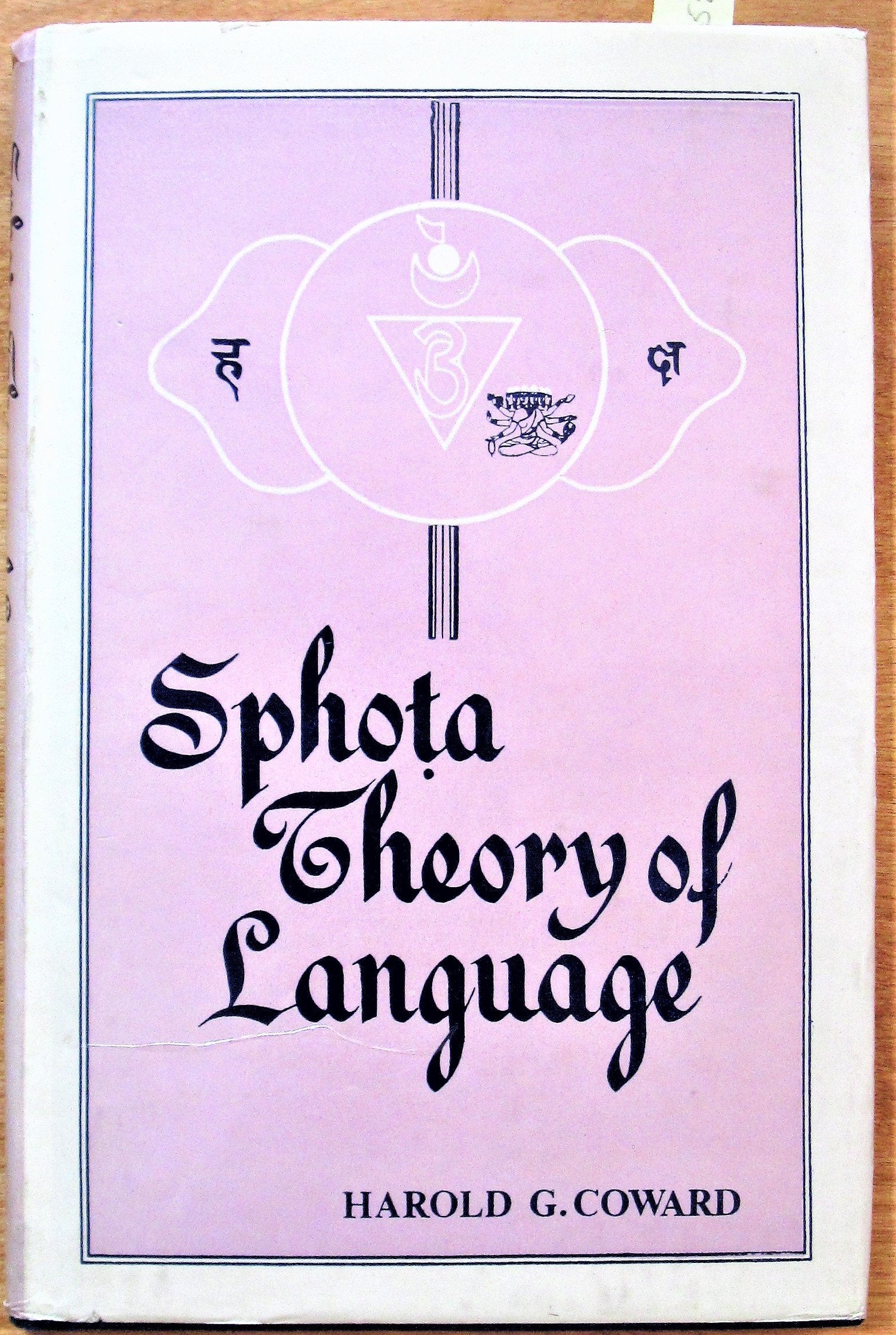 Sphota Theory of Language