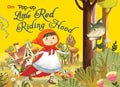 Pop Up Red Riding Hood Book for Children: 3D Interactive Adventure Pop Up Book for Kids | Little Girl, Big Adventure | Read, Pop