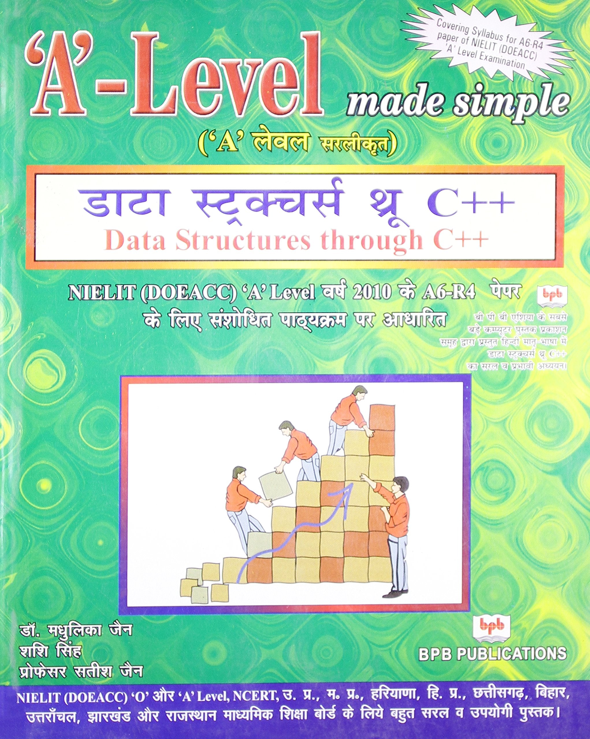 A Level Course Data Structure Through C++ (A6R4) (Hindi)