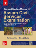 (Old Edition) General Studies Manual For Assam Civil Services