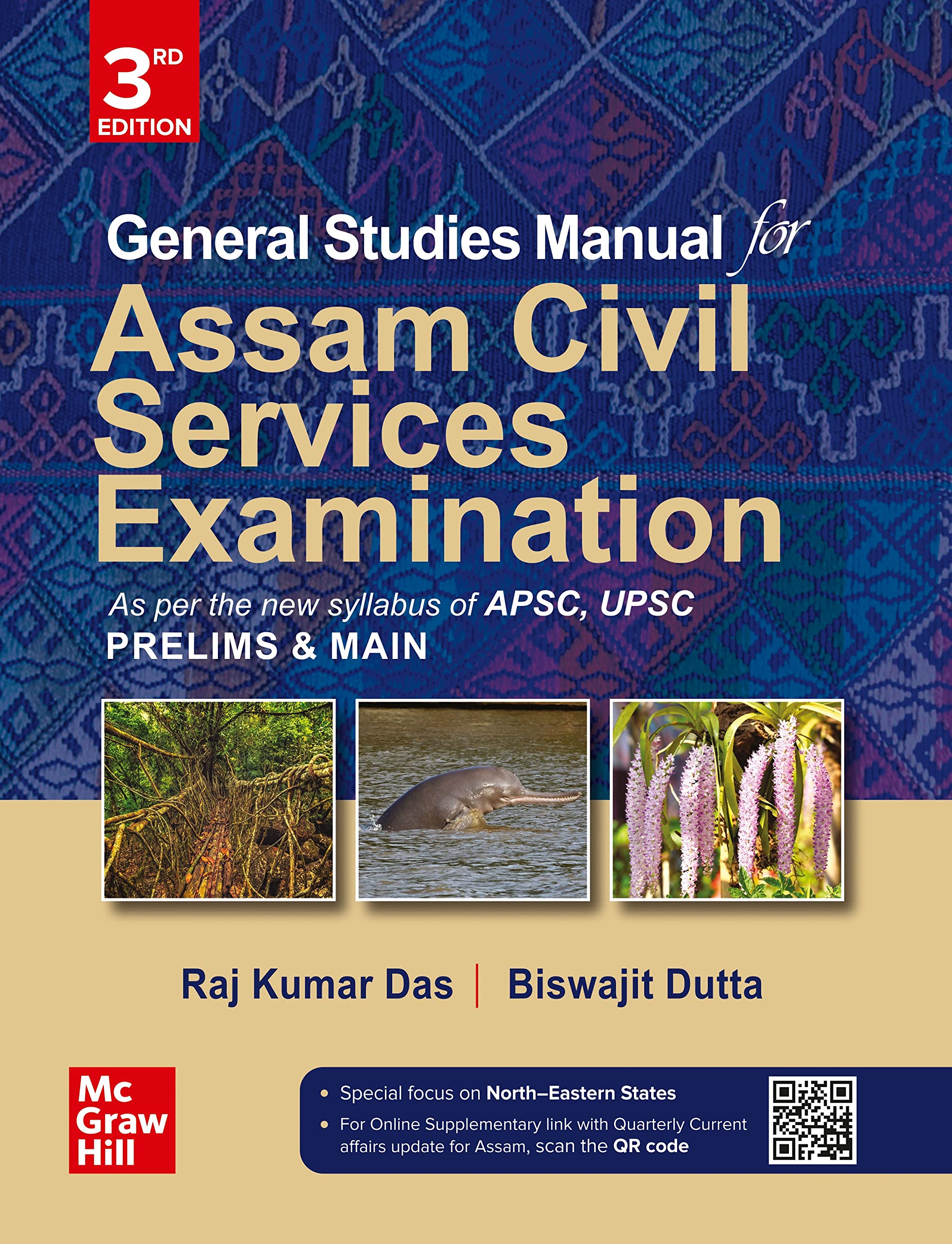 (Old Edition) General Studies Manual For Assam Civil Services