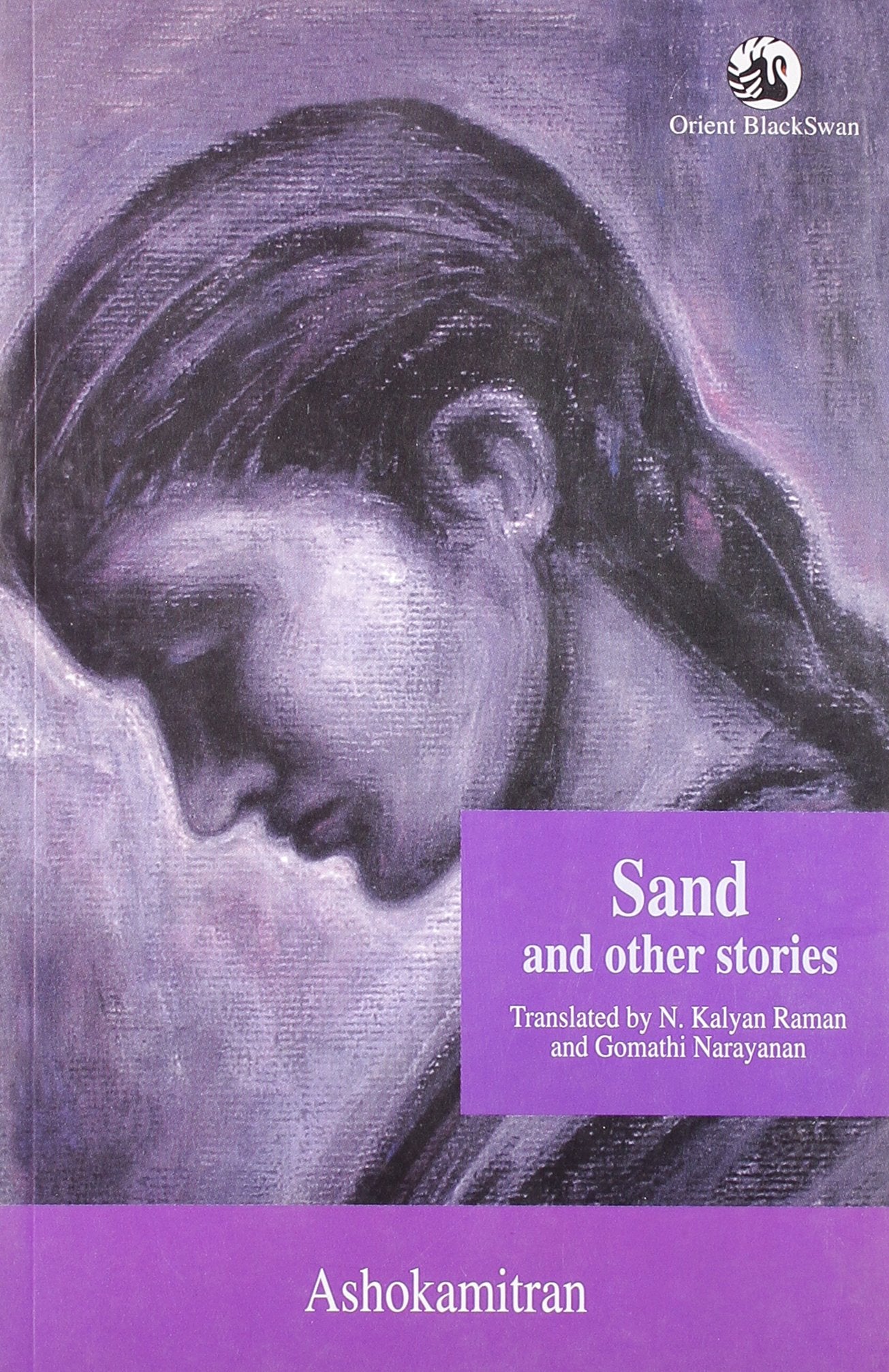 SAND AND OTHER STORIES
