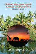 Vadakke Africa Muthal Vadakke Malabar Vare : Oru Vamsha Yatra