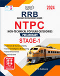 SURAS RRB NTPC Preliminary Stage  1 Exam Book Guide in English Medium 2024 Latest Updated Edition