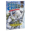 Param Vir Chakra: Bana Singh