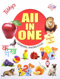 All In One Hindi & English (     )