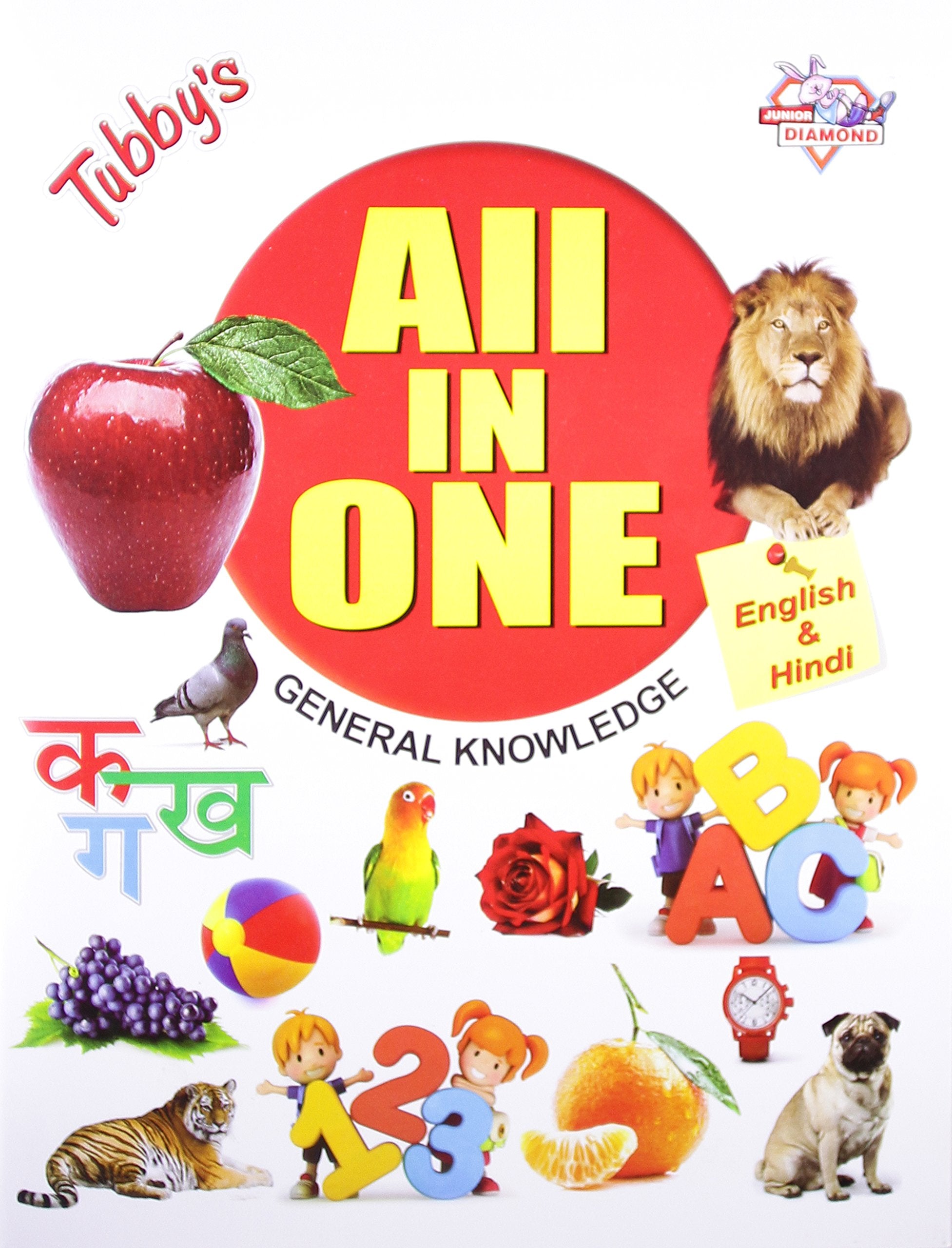 All In One Hindi & English (     )