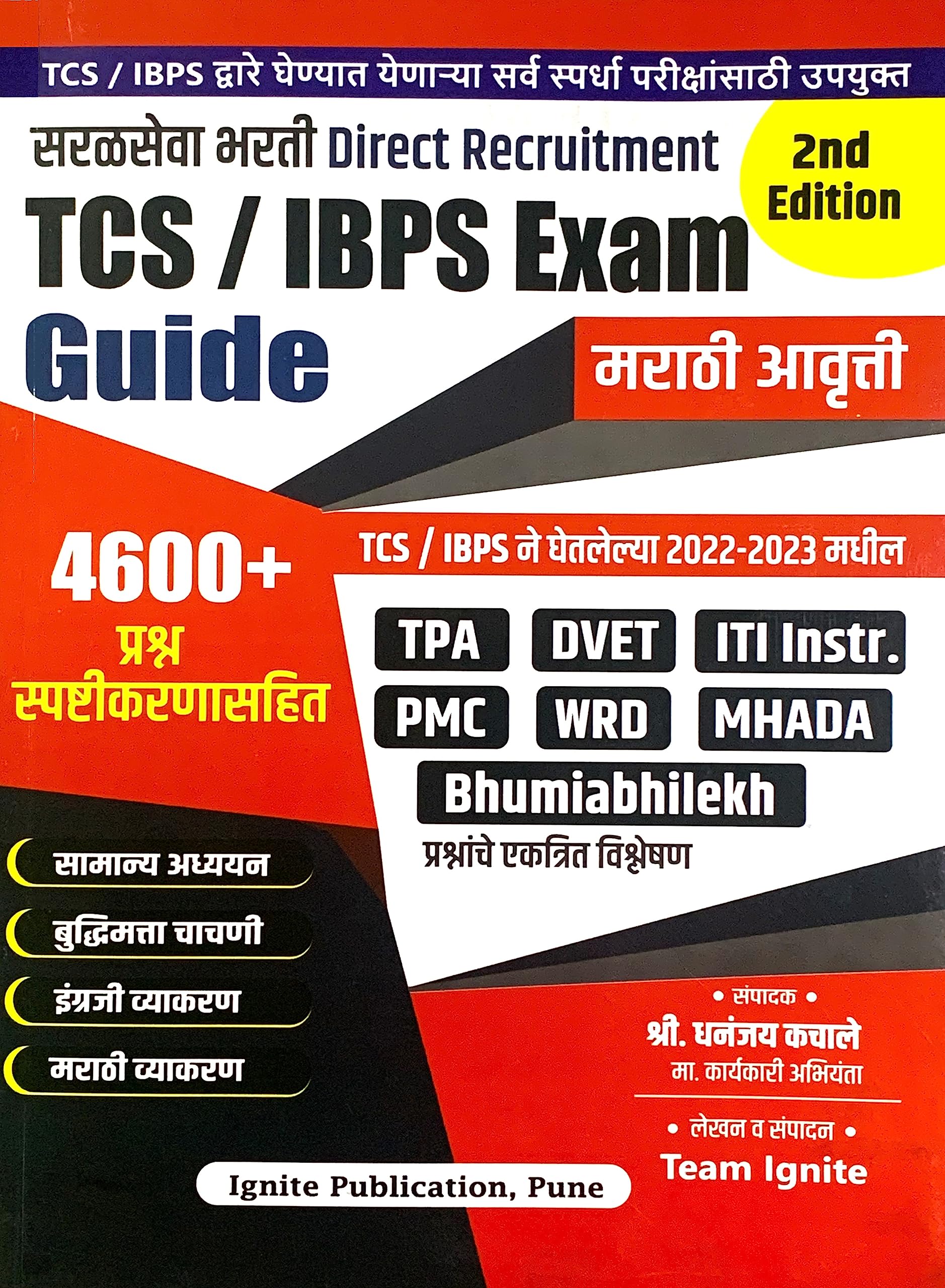 Ignite Tcs Ibps Exam Guide  Saralseva Bharti (Direct Recruitment)  4600+ Prashna Spashtikarnasahit  2Nd Edition