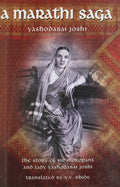 Marathi Saga