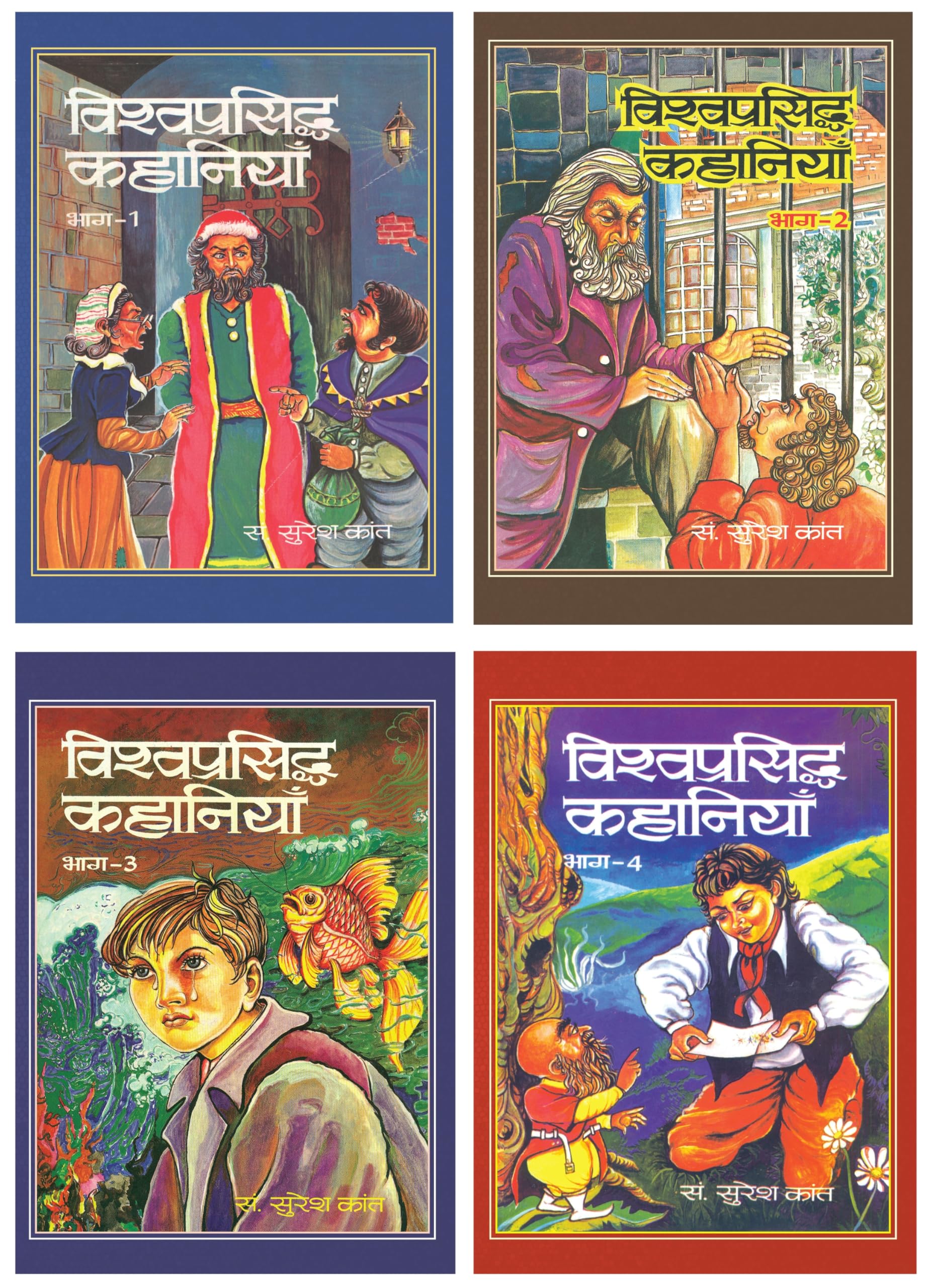 Vishwa Prasiddha Kahaniyan (Set of 4 Vols)