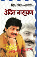     Hit Filmy GeetUdit Narayan (Hindi Edition) | Geetamala : Superhit Filmy Geet