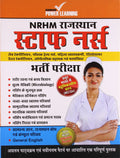 Staff Nurse Nrhm Rajasthan