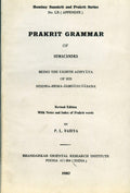Prakrit Grammar Of Hemacandra