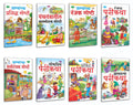 Sawan Panchatantra Story And Pari Kathayein In Marathi | Pack Of 8 Books [Paperback] Sawan; Manoj Publications Editorial Board; 