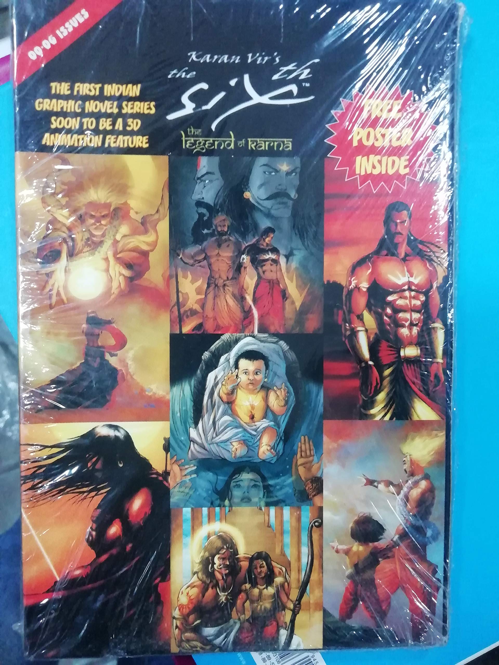 Vimanika Comics Dashaavatar Vol 1